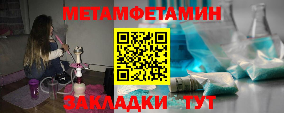 Amphetamine 97% Чернушка