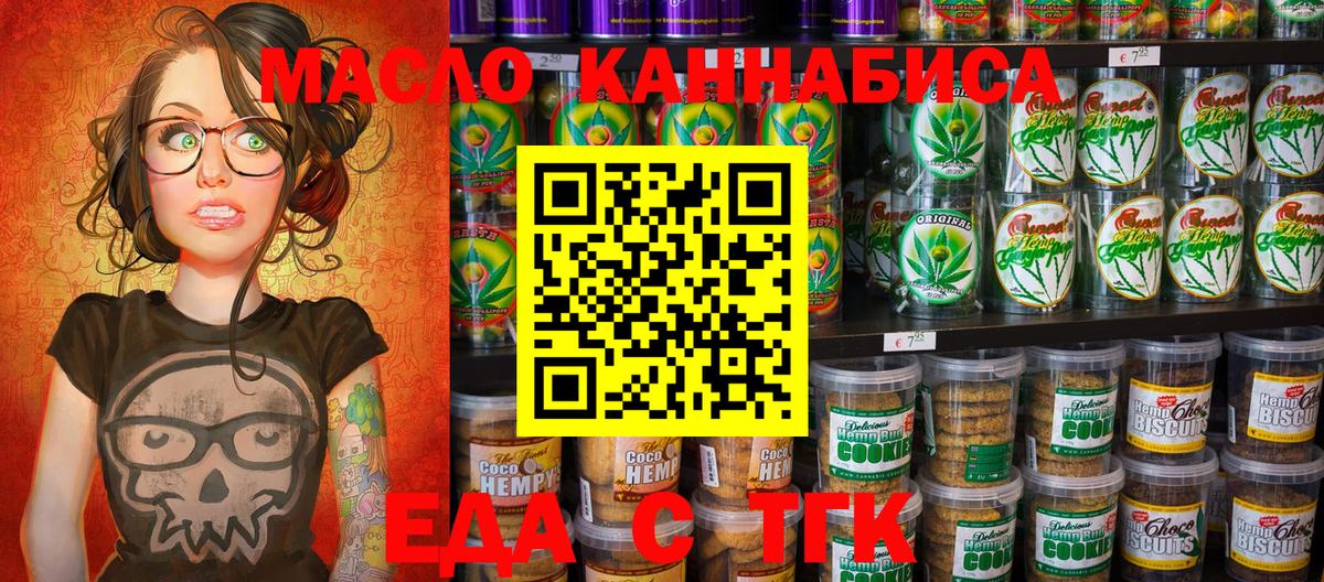 Canna-Cookies конопля Чернушка