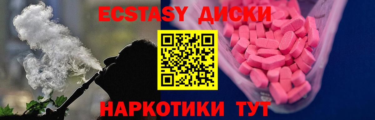 ЭКСТАЗИ бентли  Экстази диски  Экстази  что такое   Чернушка  Вход с VPN 