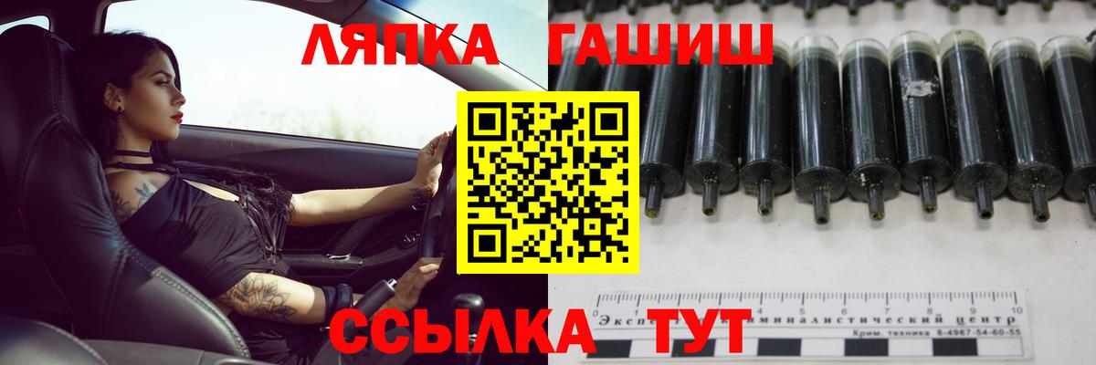 Чернушка  ГАШИШ 40% ТГК  ГАШ  ГАШИШ hashish  Вход с VPN 