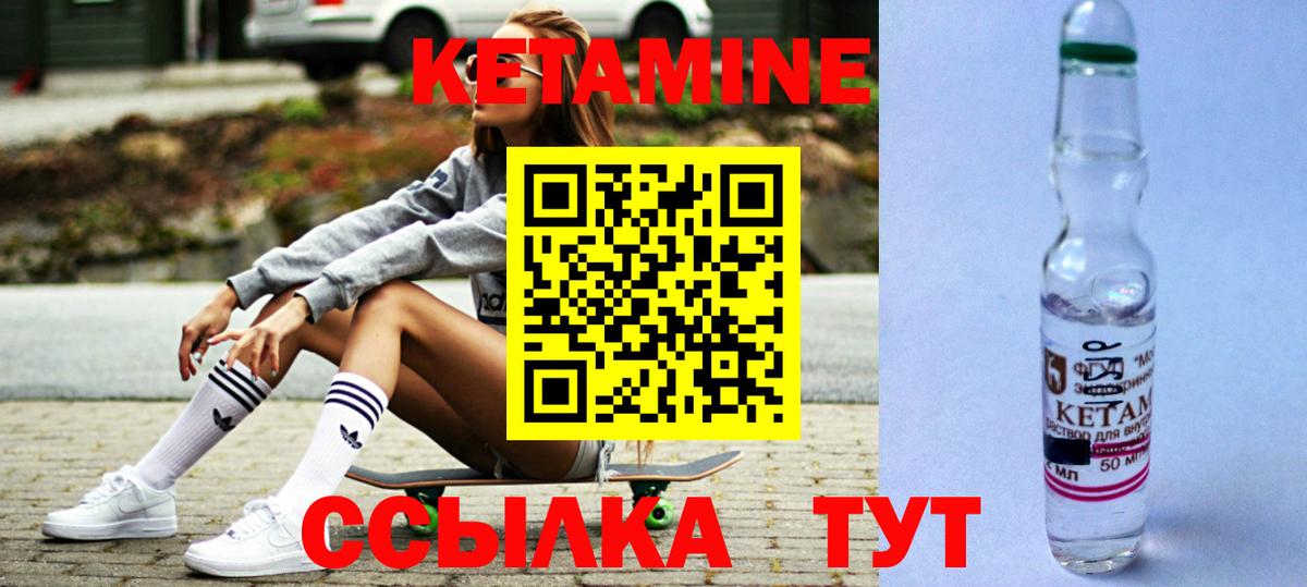 omg онион  КЕТАМИН VHQ  Чернушка  Вход с VPN  КЕТАМИН ketamine 