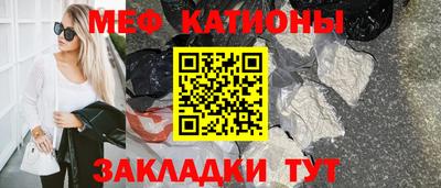 метамфетамин Бузулук