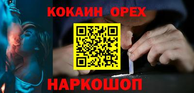 метамфетамин Бузулук
