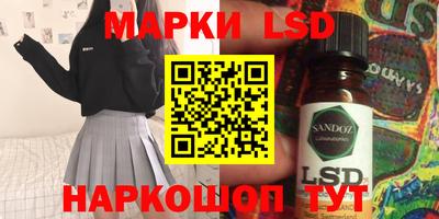 метамфетамин Бузулук