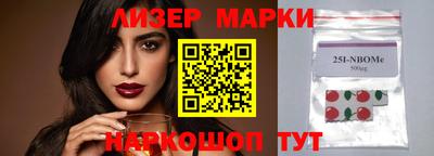 метамфетамин Бузулук