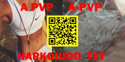 метамфетамин Бузулук