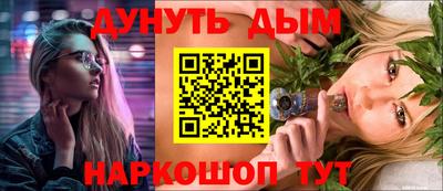 метамфетамин Бузулук