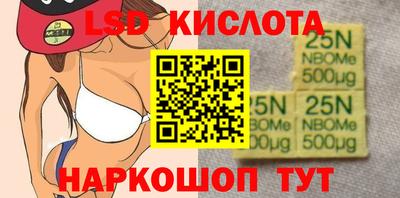 меф Будённовск