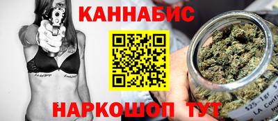 метамфетамин Бузулук