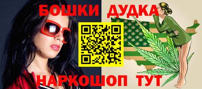 метамфетамин Бузулук