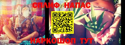 меф Будённовск