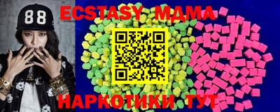 меф Будённовск