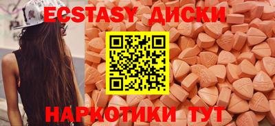меф Будённовск