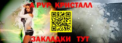 метамфетамин Бузулук