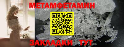меф Будённовск