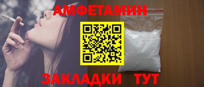 меф Будённовск