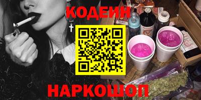 меф Будённовск