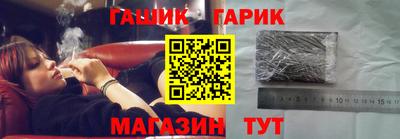 метамфетамин Бузулук