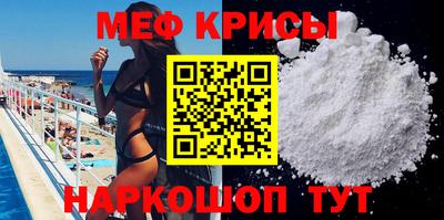 метамфетамин Бузулук