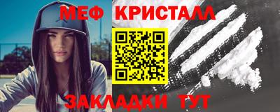 меф Будённовск