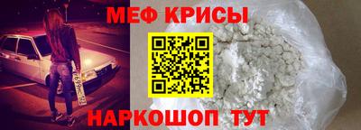 метамфетамин Бузулук