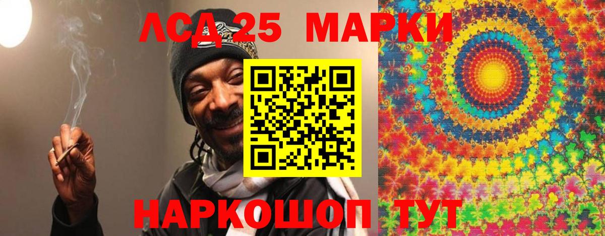 Чернушка  ЛСД экстази кислота  Лсд 25 экстази кислота  Вход с VPN 