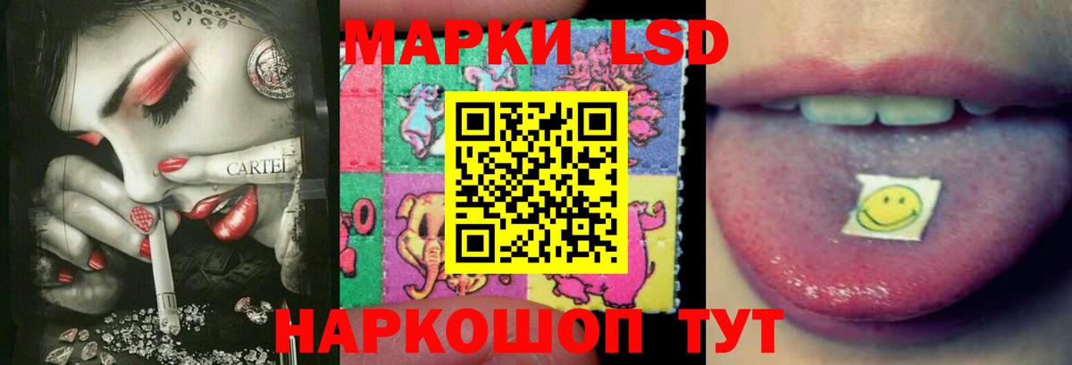 Лсд 25 экстази ecstasy Чернушка