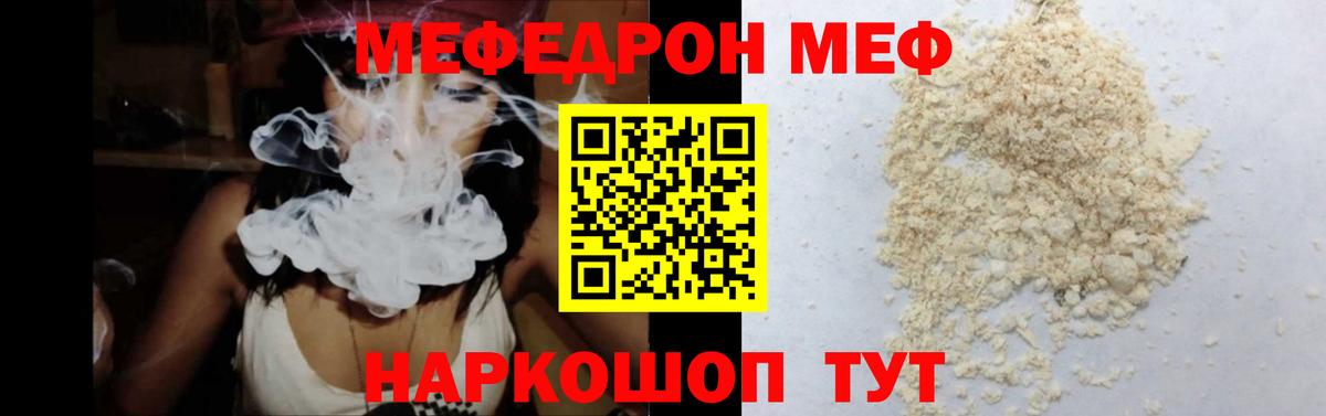 Чернушка  Мефедрон  МЯУ-МЯУ VHQ  Вход с VPN  hydra ссылки  МЯУ-МЯУ 4 MMC 