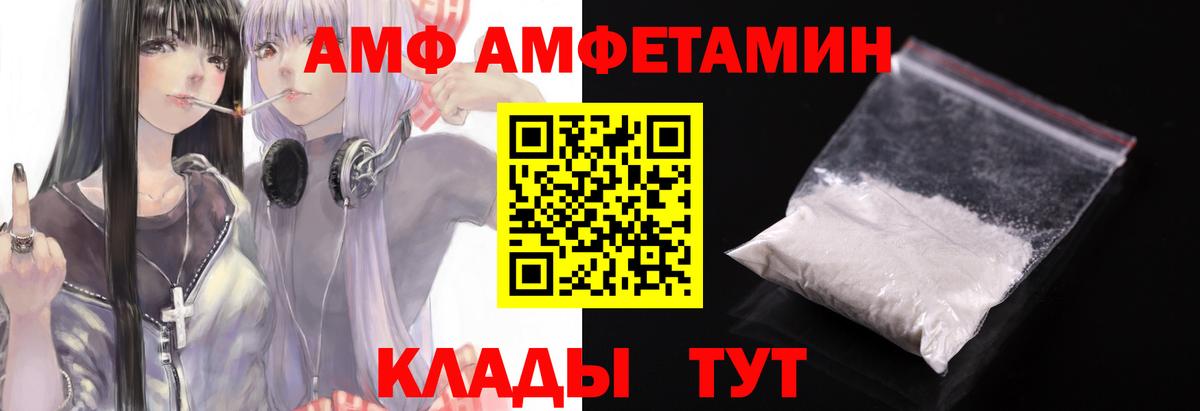 Метамфетамин  Метамфетамин Декстрометамфетамин 99.9%  Чернушка  Вход с VPN  Метамфетамин Декстрометамфетамин 99.9% 