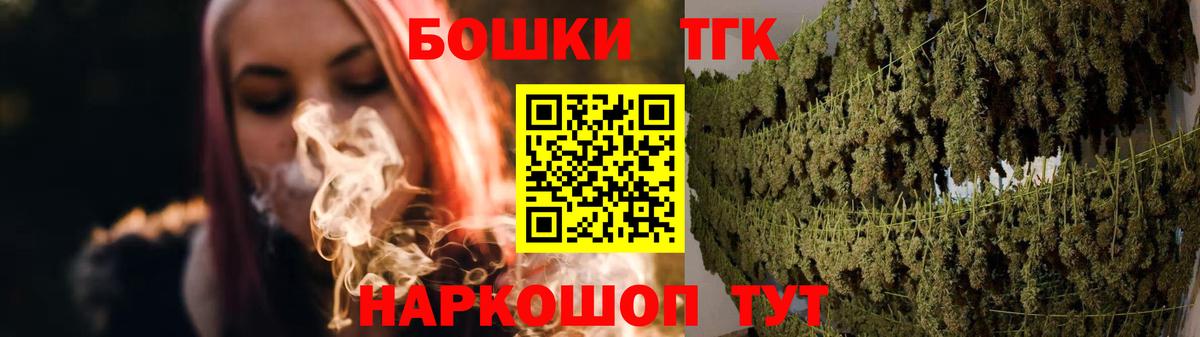 Чернушка  Бошки марихуана марихуана  Вход с VPN  Марихуана план  Шишки марихуана Bruce Banner  Конопля гибрид 